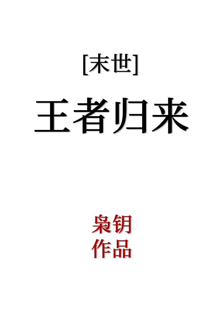 王者归来自助火锅烤肉