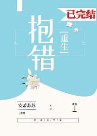 流年重生(沈绵沈明珠)