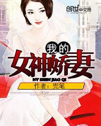 我的女神作文老师