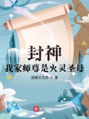 我家师尊是大神免费阅读