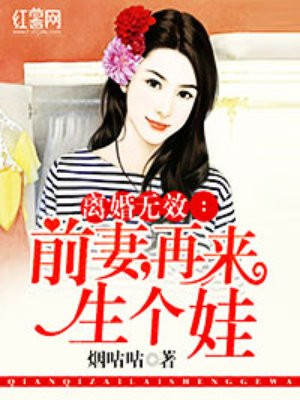 离婚无