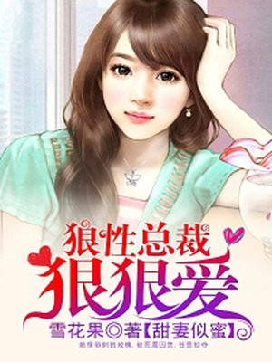 闪婚 后悔