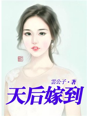 腹黑爹地认栽吧