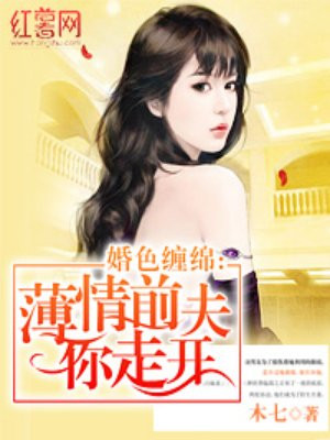 豪门怨妇喜提剧本后