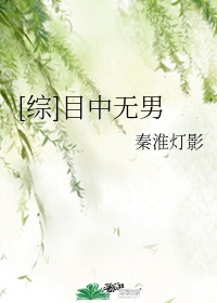 目中无一物什么意思