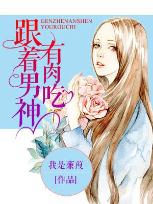 囚心锁:毒女归来