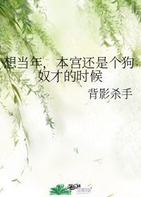 本宫的狗抖音叫什么名字好听