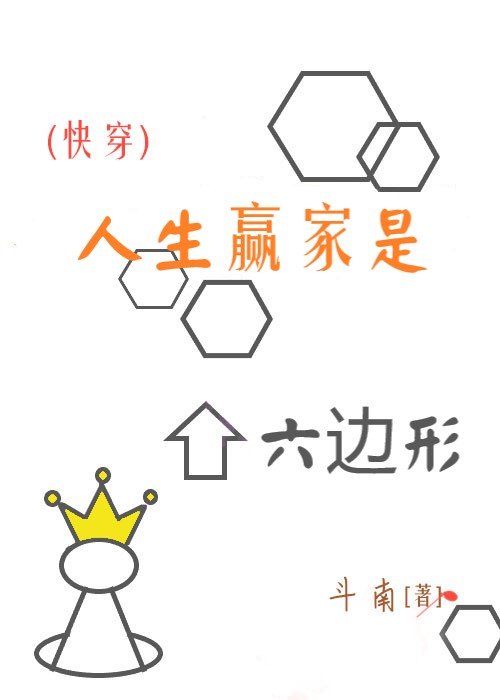 人生赢家牌白酒图片