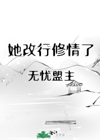 她改变了我作文800字记叙初一文