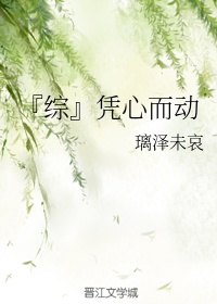 守株待兔这个成语的意思是什么