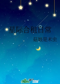 星际合作模式地图一览