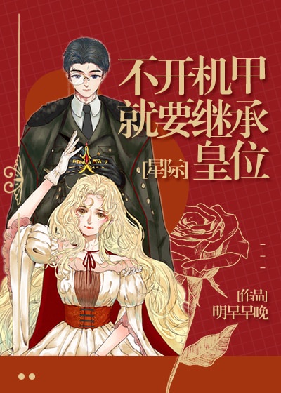 今天我是女王是什么意思