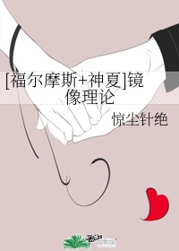 夏洛克福尔摩斯动画