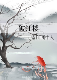 破音师徒搞笑视频