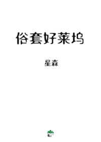 看了一遍又一遍怎么形容