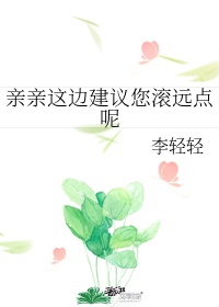 万象城有阿玛尼彩妆专柜吗