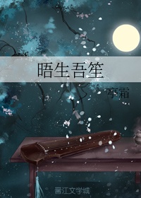 吾爱漫画免费全文