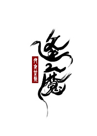 阴阳师打逢魔高分阵容