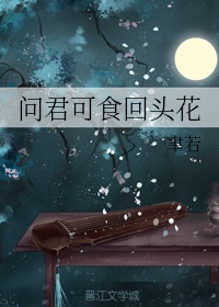 君衣什么意思