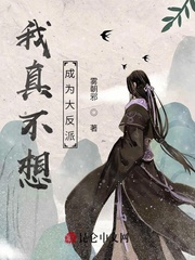 玄幻:穿越成反派圣子只想暴富txt