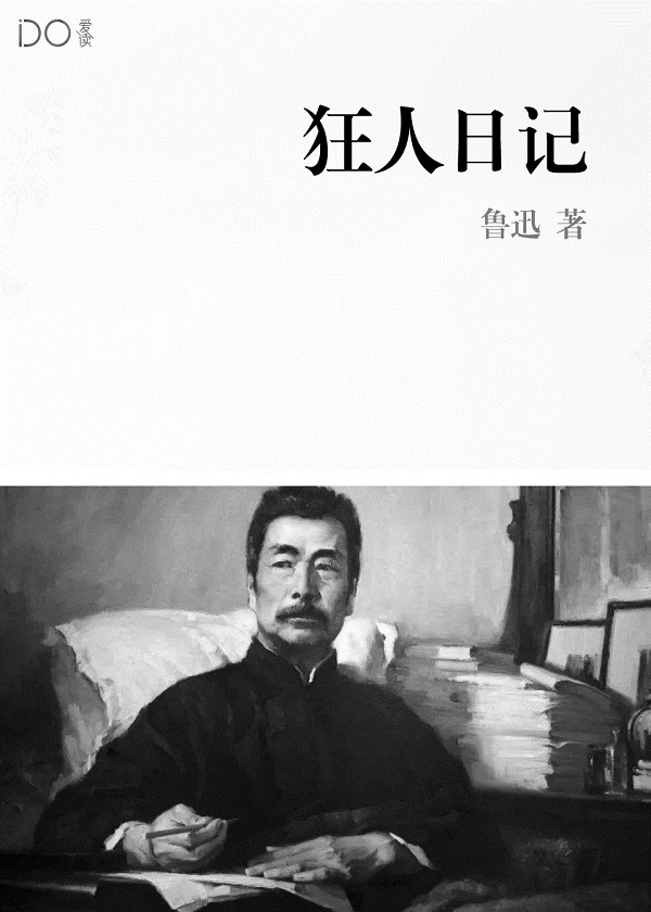 从前有座镇妖关女主叫什么名字