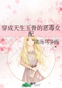 穿书军婚中怀孕的女配绵夏