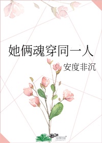 魂穿屏幕是什么意思