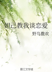 妲己的恋人叫什么名字