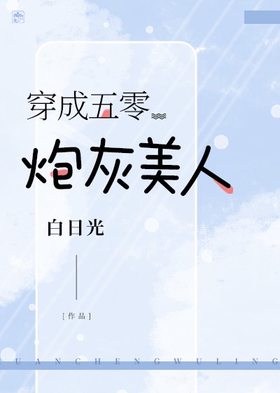 五十年代小日子苏雨免费阅读完结