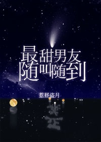 最强男友进化论女演员都是谁