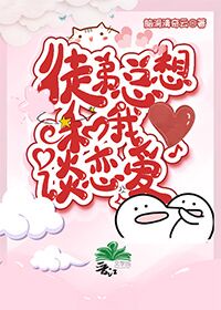 穿成恋爱脑渣反派免费阅读漫画