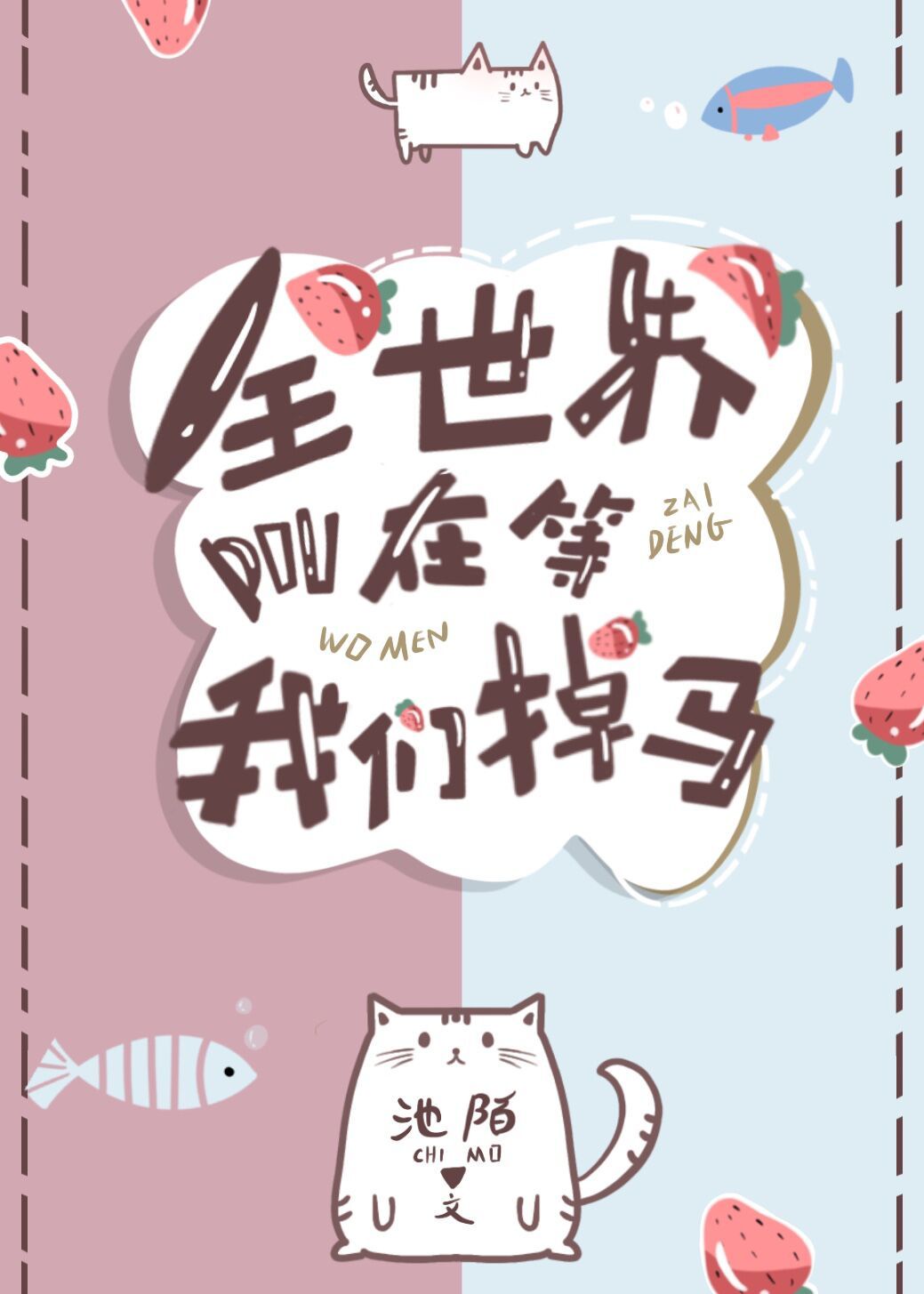 阿西莫夫作品集epub