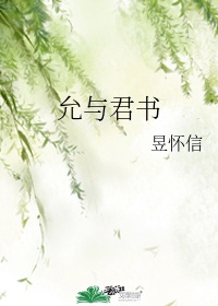 与君书舞蹈教学