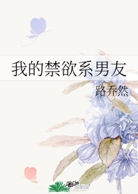 很纯很暧昧免费完整版漫画古风