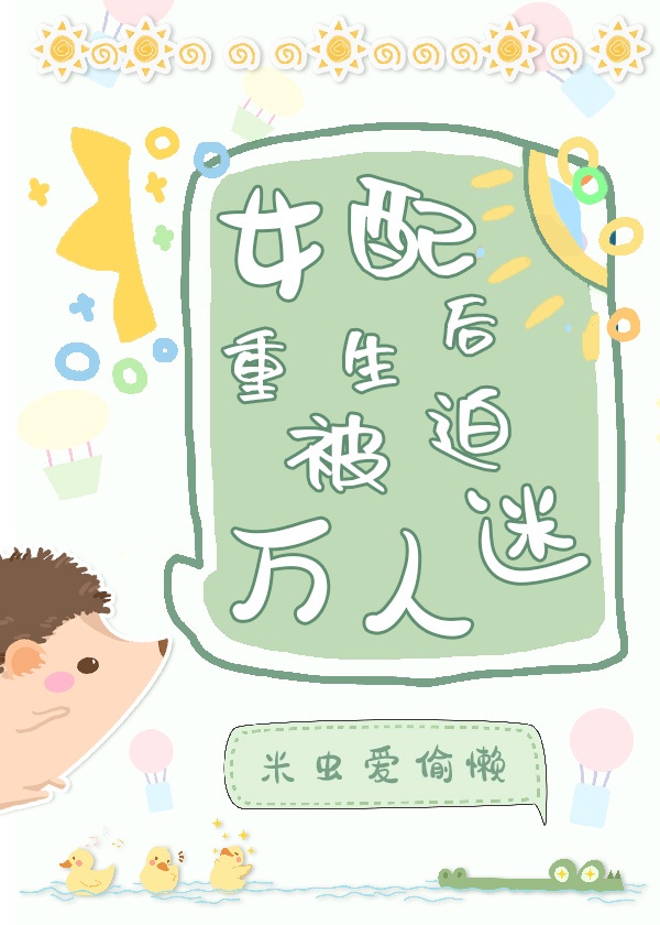 练笔小作文200字