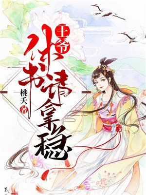 夫君征战两年带回怀孕女子