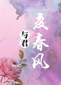 召君日久(古言)小说