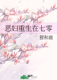 七零炮灰小军媳湘诺