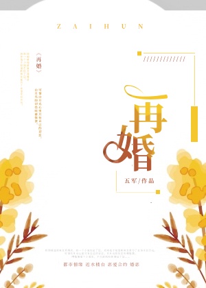 二婚相亲app