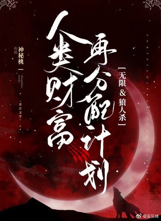 人类创造财富的能力是什么