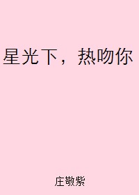 热吻你小说全文免费乔眠在线阅读