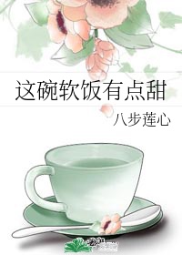 这碗粥的全部作品