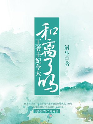 风御江山免费阅读