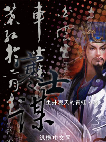 三国寒士 小说