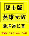 英雄无敌之巨龙之主无弹窗