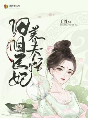 舔了后