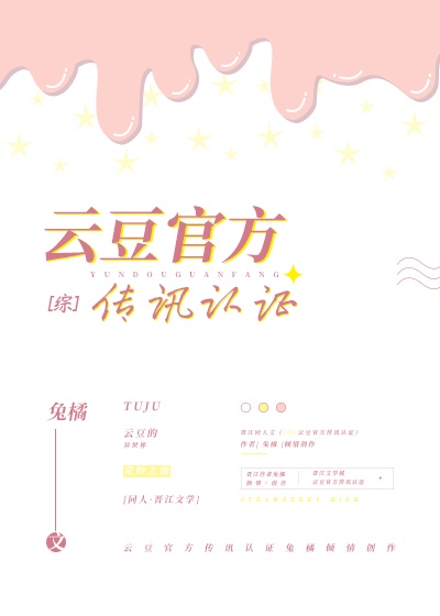 云豆传媒(北京)有限公司怎么样