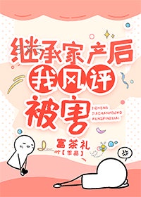 豪门公主不装了epub