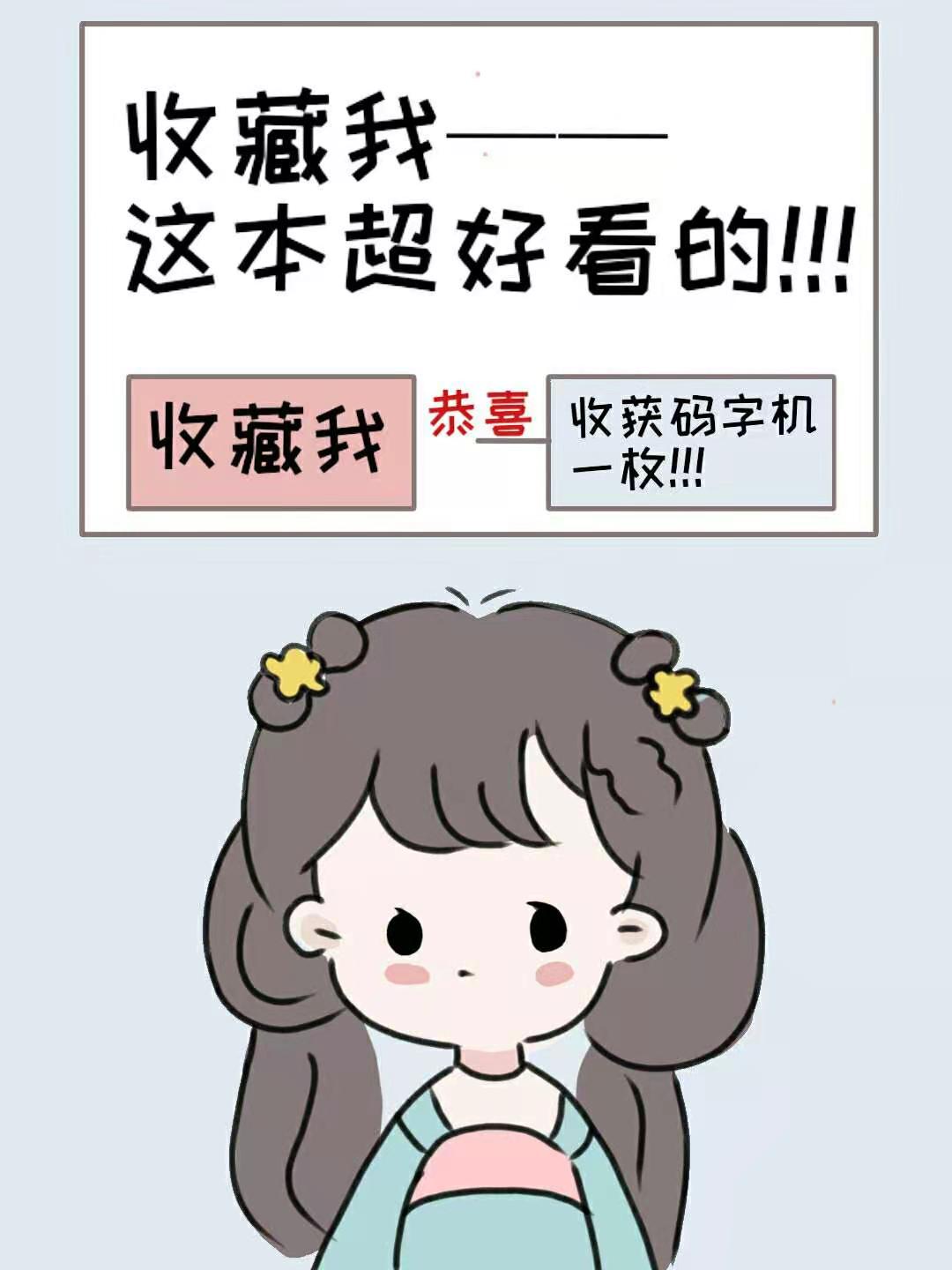 顾有紫宫宠全文阅读