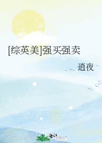 火腿英文怎么说